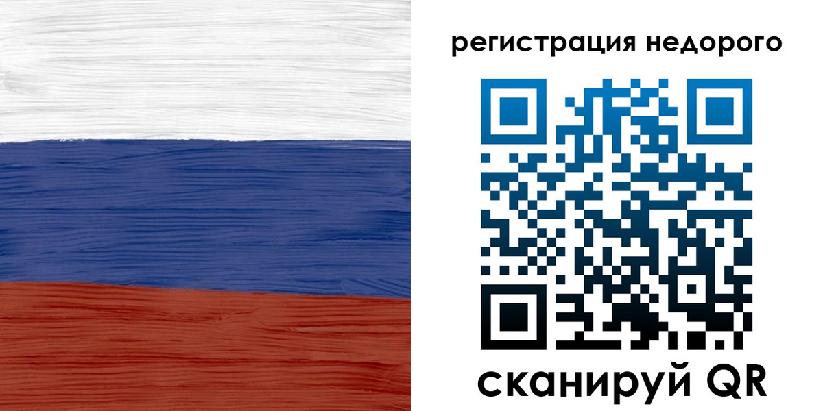 временная прописка в Щёкино