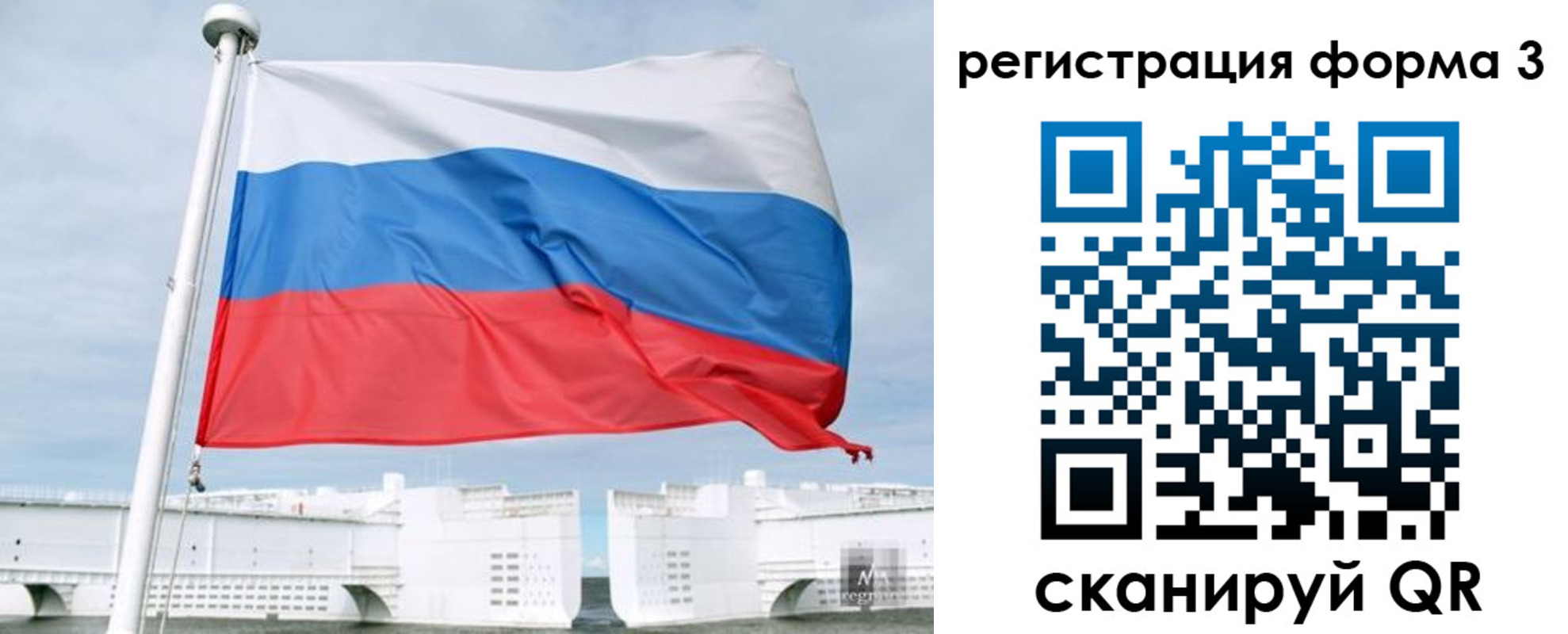 прописка для кредита в Щёкино