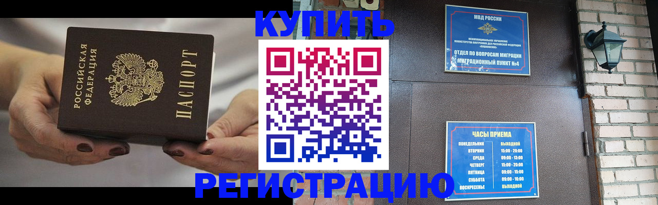 пропишу в квартире в Щёкино