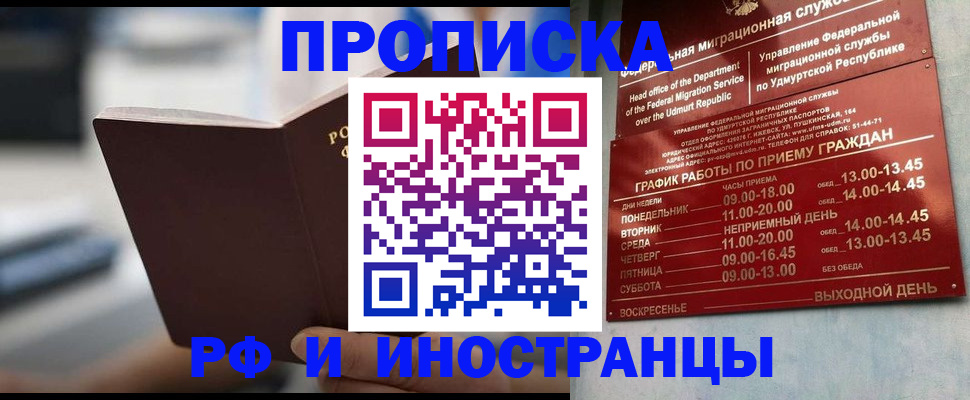 регистрация для дет. сада в Щёкино